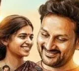 Maa Inti Katha Series Review
