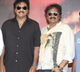 "గేదెల రాజు" విజయం సాధించాలి: వీవీ వినాయక్‌