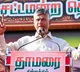 Andhra Pradesh planning first dedicated Cocoa City​