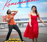 Kamsahamnida Song Making Video from Varun Tej Korean Kanakaraju out now
