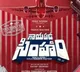 Tarun Bhasckers Gayapadina Simham Trailer Release Tomorrow