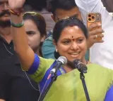 Kalvakuntla Kavitha Announces Panchajanyam Promises Free Education in Private Schools
