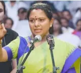 Congress Criticizes Kavithas TRS Party