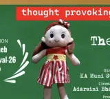 Suresh Pillais Short Film The 3rd Selected for Phalke Festival
