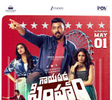 Gayapadina Simham Movie Tarun Bhascker as Youth Fighting Trump Visa Issues