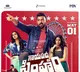 Gayapadina Simham Movie Tarun Bhascker as Youth Fighting Trump Visa Issues