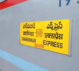 Charminar Express Catches Fire Near Aleru En Route to Hyderabad