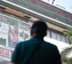 Stock Market Opens Strong Sensex Nifty Gain