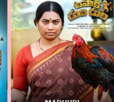 Duvvada Madhuri Enters Tollywood with Powerful Role