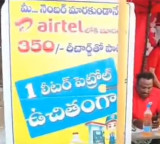 Free Petrol For Airtel Sim In Dammapet Bhadradri District of Telangana