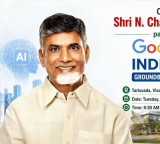 Chandrababu Naidu to Inaugurate Google AI Data Center in Visakhapatnam