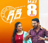 Rishab Shetty A Film By Giri set to release on May 8