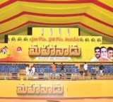 TDP Mahanadu Venue Change from Srikakulam to Nellore Due to Modi Visit
