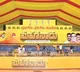 TDP Mahanadu Venue Change from Srikakulam to Nellore Due to Modi Visit