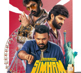Gayapadda Simham movie will release tomorrow