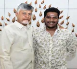 Thimmarajupalli TV Movie Director Muni raju had the privilege of meeting the AP CM Chandrababu