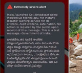 NDMA Emergency Alert Test Sent to Phones Nationwide