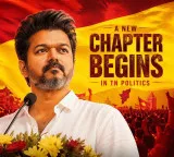 Nani, Sai Dharam Tej, Sharwanand congratulate Vijay on winning TN Assembly elections!