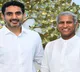 Manthena Satyanarayana Raju Meets Minister Nara Lokesh