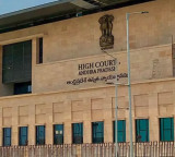 Akiveedu Ramalayam PIL Filed in High Court Hearing Today