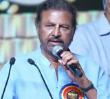 Mohan Babu Gets Emotional Talking About Dasari Narayana Rao