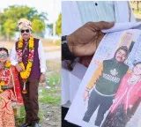 Maharashtra Bride Scam Exposed After 9th Marriage