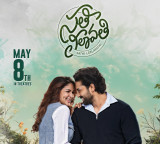 Varun Tej Praises Lavanya Tripathis New Movie Sathi Leelavathi