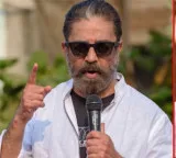Kamal Haasan says blocking Vijay is disrespecting peoples mandate