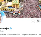 Bengal Assembly dissolved, Mamata Banerjee maintains 'Chief Minister' tag on social media