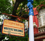 Beginning of first BJP government in Bengal today with new Cabinet to be sworn in on Rabindra Jayanti