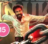 Suriya's 'Karuppu' cleared for release with Uncut '15' certificate by UK Censor Board