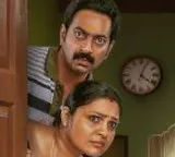 Bharathanatyam 2: Mohiniyattam Movie Review