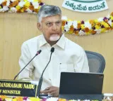 Chandrababu Naidu Convoy Stuck in Hyderabad Traffic