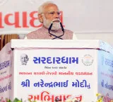 ‘Gold not necessary this time’: PM Modi urges spending discipline