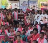 BRS stages protest, demands arrest of Bandi Sanjay’s son in POCSO case