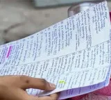NEET UG 2024 Guess Paper Scandal Rajasthan SOG Investigation