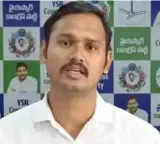 Case Filed Against YSRCP Leader Nagarjuna Yadav for Allegations Against Pawan Kalyan