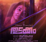 Mohanlal says daughter Vismaya Mohanlal's 'Thudakkam' will hit screens on August 7