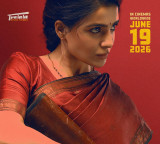Samantha Ma Inti Bangaram Release Date Changed Due to IPL