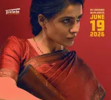 Samantha Ma Inti Bangaram Release Date Changed Due to IPL