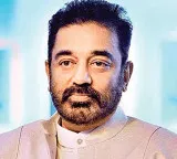 Kamal Haasan Praises Vijays Decisions as CM