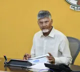 Chandrababu Naidu Focuses on AP Economic Growth with Monthly Data Collection