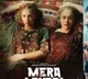 Pakistans Mera Lyari Movie Removed From Theaters After Poor Ticket Sales