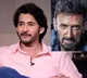 Mahesh Babu Real Reason for Not Acting in Bollywood Revealed by Rahul Dev