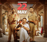 Memu Coplam Trailer Launched by Brahmanandam