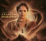 Anusuya Bharadwaj's character in Virat Karrna's pan Indian film 'Nagabandham' revealed!