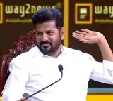 Revanth Reddy comments on Bandi Sanjay and his sons case