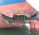 Debris from airborne objects that hit South Korean ship in Hormuz arrives in country