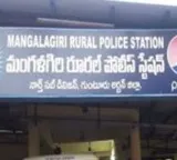 BTech Student Vijay Narasimha Arrested in Job Fraud Case in Mangalagiri