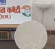 Chhattisgarh Congress Office Thieves Steal 72 Taps and Write I Love You